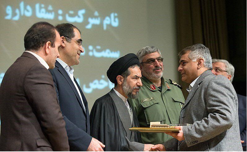 جايزه سه دهه مديريت جهادي به مديران شفا دارو
