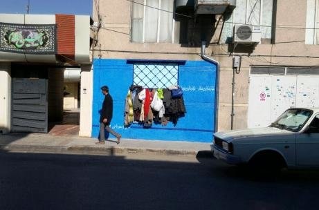 دیواری برای کمک به فقرا در شیراز