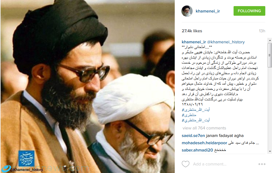 دعوت از داماد لاریجانی‌ها برای خبرگان/ خبر هاشمی از سه بمب‌گذاری اخیر/ ناامیدی کارگردان فیلم روحانی از برجام/ پراید عراقی‌ها استاندارد است!