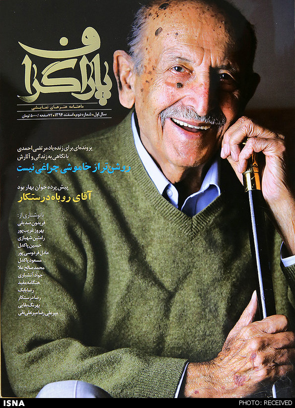 روشن&zwnj;تر از خاموشی چراغی نیست