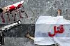 مرگ عروس در شلیک ناخواسته خواهرشوهر