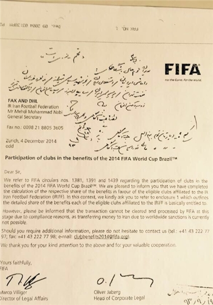 نامه کفاشیان به 10 باشگاه برای حق السهم جام جهانی