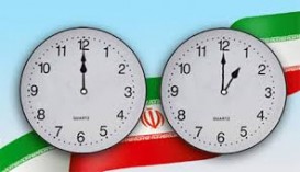 ساعتتان را یک‌ ساعت جلو بکشید