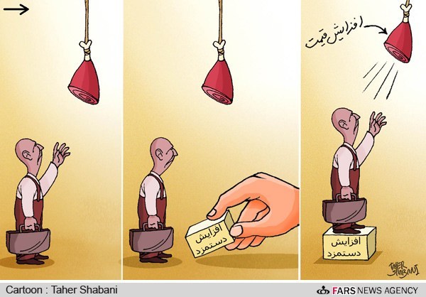 از «کاهش ۲۰ درصدی قدرت خرید مردم ایران» تا «صنفی که گرانی دلار خوش به حالشان شد»