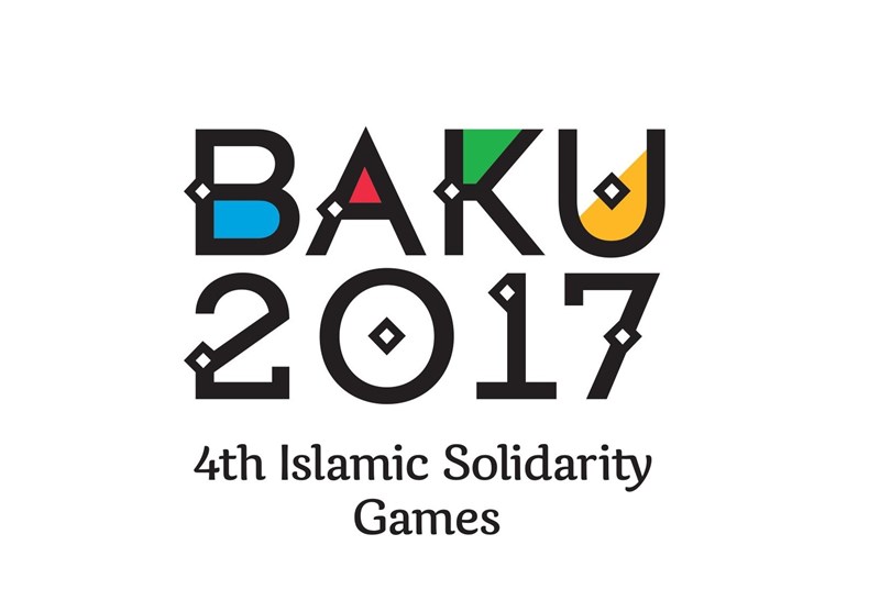 رشته‎هاوتعدادنفرات اعزامی به بازی‎های کشورهای اسلامی مشخص شد