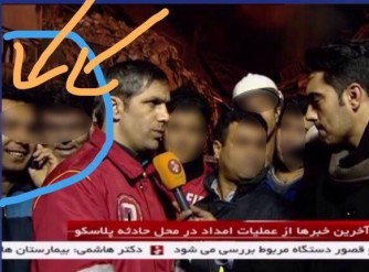 از عکس اختصاصی با آوارهای پلاسکو تا صف‌های اهدای خون؛ چه باید کرد؟!