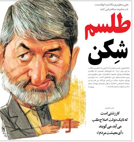 روحانی در انتخابات 96 شرکت می کند؟/ فراخوان برای حضور ملی در روز 22 بهمن