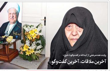 دور زدن تحریم انتخاباتی به روش احمدی نژاد/ چه ریزی به گردمان بریزیم با این وضعیت؟!
