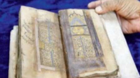 کشف&zwnj;نسخه 700&zwnj;ساله&zwnj;غزلیات&zwnj;حافظ و&zwnj;یک&zwnj;غزل&zwnj;تازه
