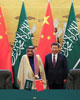 همکاری 65 میلیارد دلاری چین و عربستان سعودی