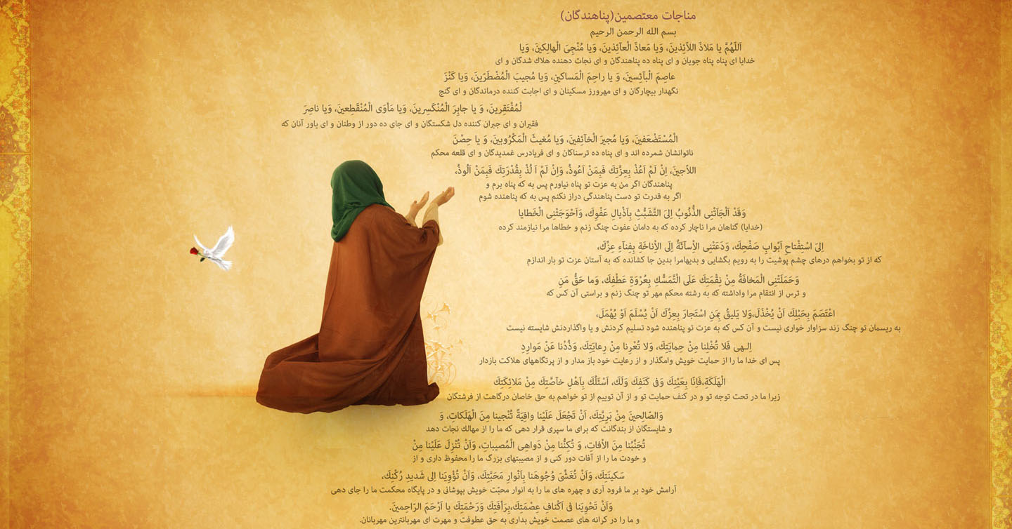 استراتژی امام چهارم برای اصلاح جامعه چه بود؟ استراتژی امام چهارم برای اصلاح جامعه چه بود؟