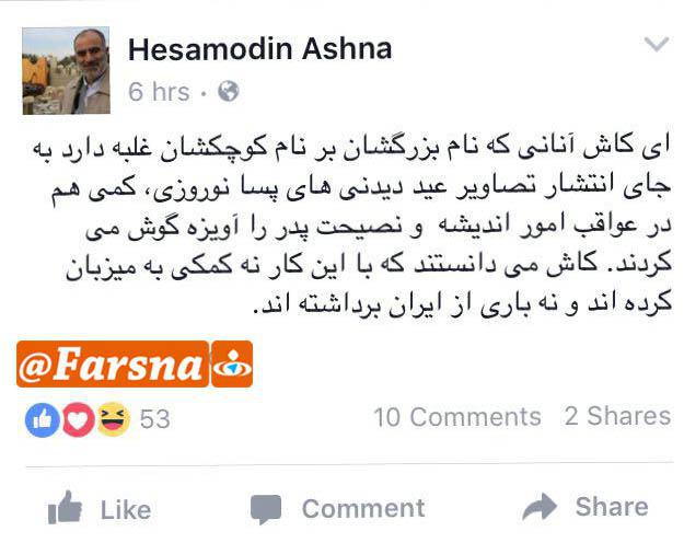 پس‌لرزه‌های مداوم دیدار فائزه هاشمی با یک زندانی بهائی