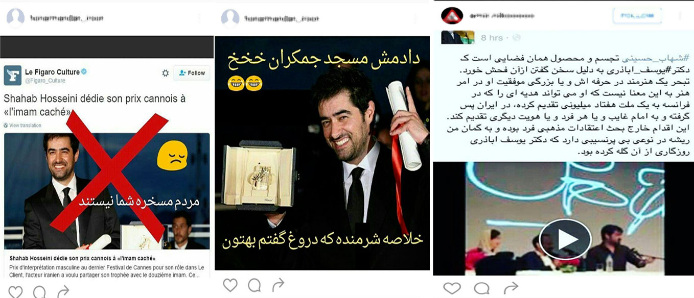 حواشی حمله به شهاب حسینی برای اهدای جایزه‌اش به ساحت امام زمان!