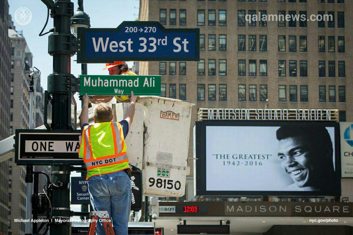نام‌گذاری یک خیابان در نیویورک به نام محمد علی کلی