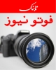 از «رونمایی از پروژه «ایجاد هراس از آمدن احمدی‌نژاد» تا «کفاشیان به فیفا می‌رود!»