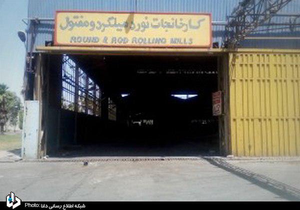خط تولید گروه ملی فولاد ایران هم متوقف شد/ تعطیلی 7 ماهه مهم ترین قطب تولید فولاد کشور/ 4 هزار کارگر دیگر در آستانه بیکاری+تصاویر