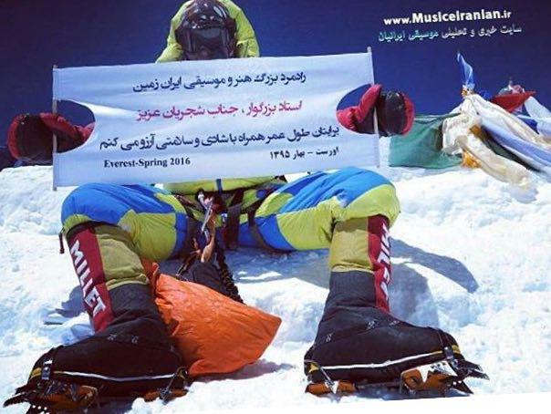 نام شجربان بر قله اورست به دست یک ایرانی