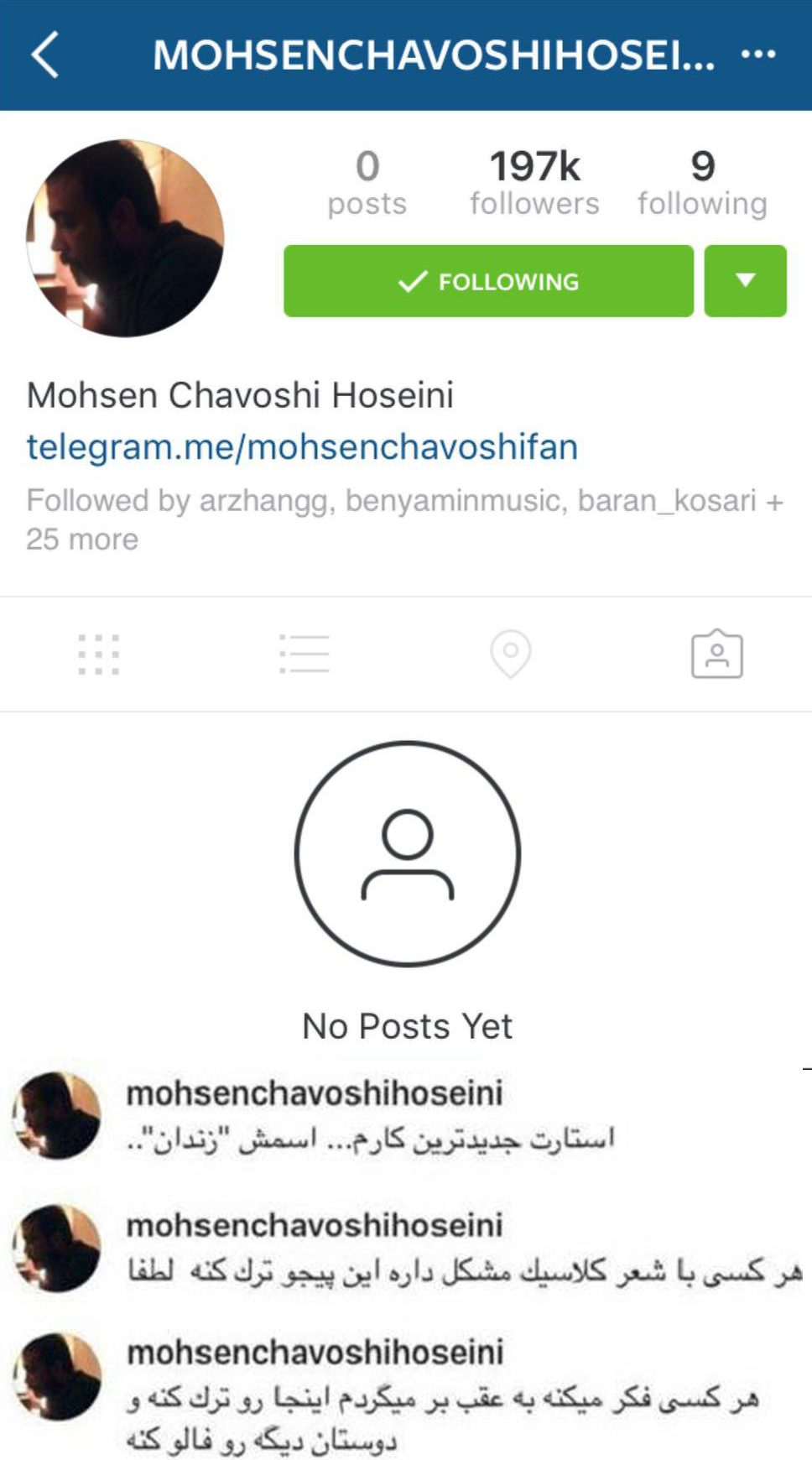 محسن چاوشی به گروهی از مخاطبانش «نه» گفت