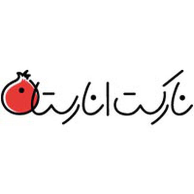 تغییر تجربه&zwnj; آموزش از طریق ابزارهای جدید رسانه&zwnj;ای در نارکت