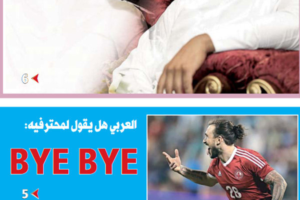تیتر تحقیرآمیز روزنامه قطری درباره دژاگه، نکونام و بازیکنان خارجی