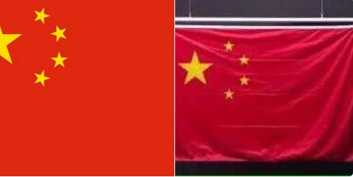 اعتراض چینی‌ها به طراحی اشتباه پرچم کشورشان