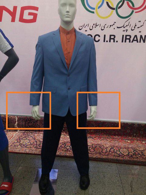 گاف خنده‌دار در مراسم رونمایی از لباس‌های کاروان ایران در المپیک