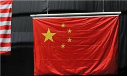 پرچم چین باز هم دردسرساز شد!