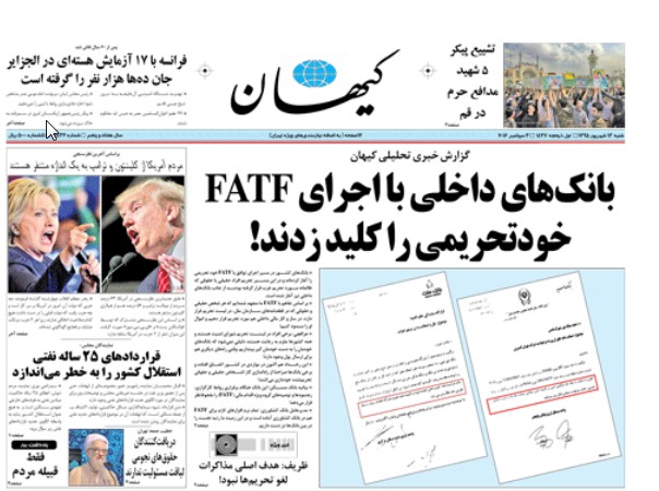 دیدار مهم عارف و روحانی در پاستور به همراه مثلث طلايي انتخابات ۹۶!