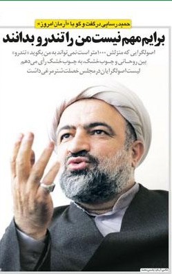 ادعای اصولگراها درباره نه رهبر انقلاب به احمدی نژاد/ منتقدان با «خسارت محض» عليه دولت آمدند!