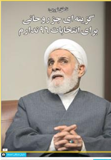 ارزان‌فروشي 3هزار ميلياردی پالايشگاه تهران/ پایان احمدی نژاد و نقل قول جدید از ناطق!