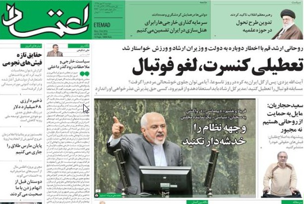 پاسخ کیهان به گلایه رئیس جمهور!/ تاخت و تاز ریزگردها درخوزستان و سیستان