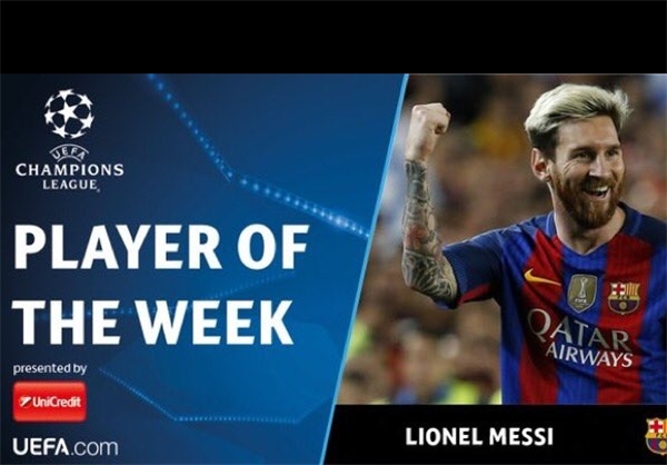 مسی بهترین بازیکن هفته سوم لیگ قهرمانان اروپا