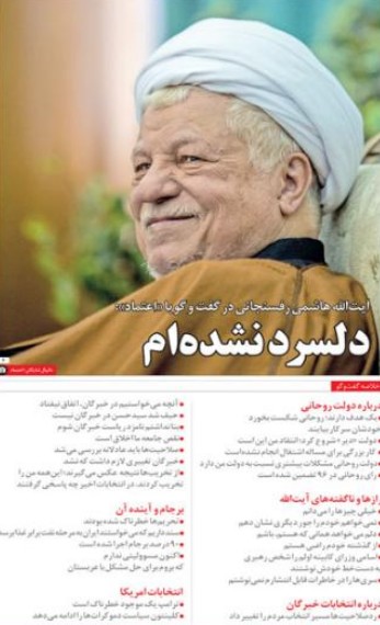 رازها و ناگفته&zwnj;هاي هاشمی/ افشاگری یک اصلاح طلب علیه لیست امید