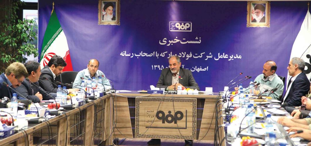 ظرفیت تولید در گروه فولاد مبارکه به 10.3میلیون تن افزایش خواهد یافت ظرفیت تولید در گروه فولاد مبارکه به 10.3میلیون تن افزایش خواهد یافت