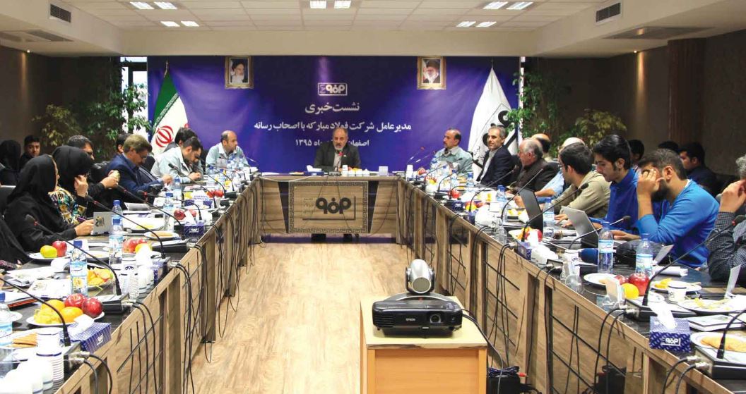 ظرفیت تولید در گروه فولاد مبارکه به 10.3میلیون تن افزایش خواهد یافت ظرفیت تولید در گروه فولاد مبارکه به 10.3میلیون تن افزایش خواهد یافت