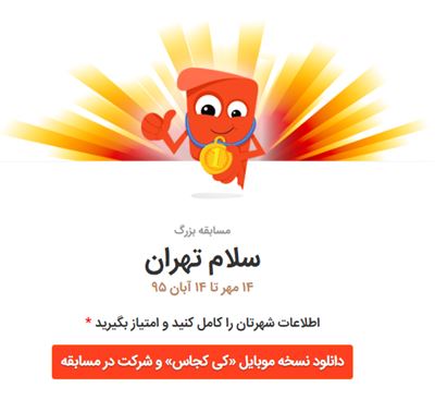 مسابقهای که در هر صورت در آن برنده خواهید بود مسابقهای که در هر صورت در آن برنده خواهید بود