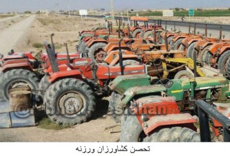 کشاورزان اصفهانی با تراکتورهایشان به تحصن ادامه می دهند!