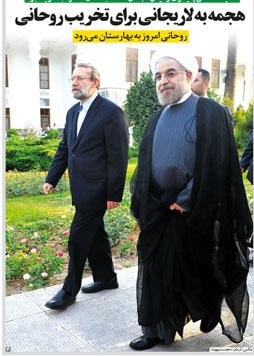 روز تعامل یا وزن کشی دولت و مجلس؟/ ادعای هجمه به لاريجاني برای تخريب روحاني