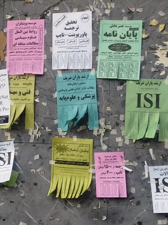 مقابله با تخلف در آثار علمی اسیر خلأهای قانونی و نفوذ آقایان است!