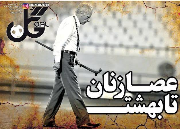 جلد گل/شنبه ۱۵ آبان ۹۵ جلد گل/شنبه ۱۵ آبان ۹۵