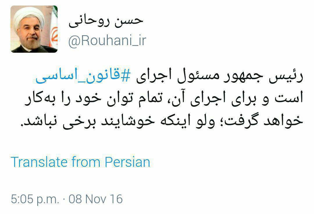 روحانی راه رئیس جمهورهای قبلی در موضوع اختیارات را ادامه می دهد؟