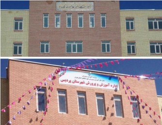 اشغال ساختمان نوساز مدرسه توسط مدیران آموزش و پرورش! +سند
