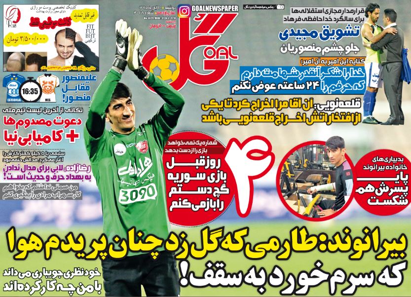جلدگل/دوشنبه۱۰آبان۹۵ جلدگل/دوشنبه۱۰آبان۹۵
