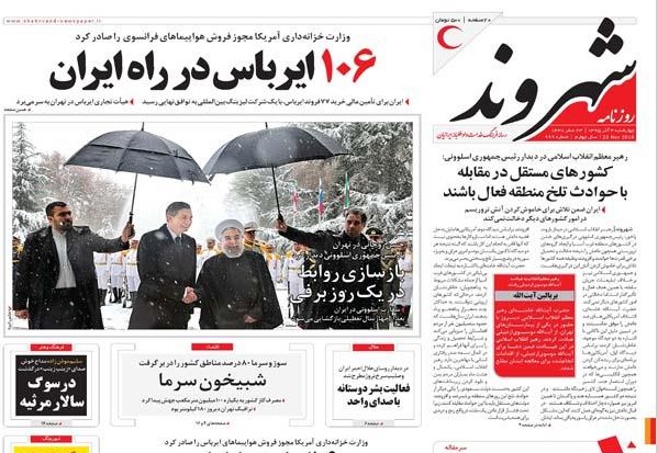 از پشت پرده لغو سخنرانی علی مطهری تا علت مایه شرمساری دولت