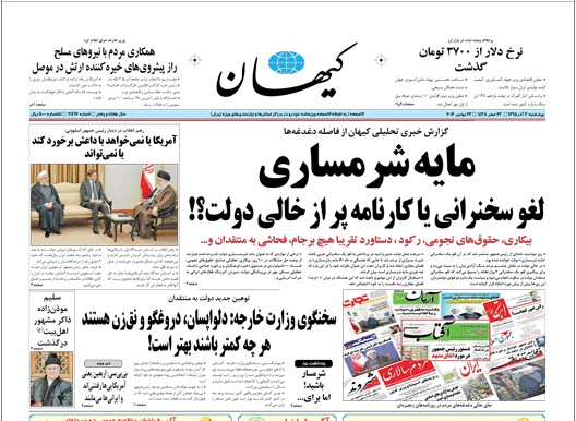 از پشت پرده لغو سخنرانی علی مطهری تا علت مایه شرمساری دولت