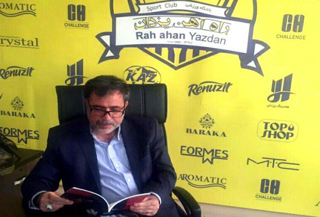 ثروتمندی که بجای دادن پول خرید تیم،ازدادستانی پول می خواهد ثروتمندی که بجای دادن پول خرید تیم،ازدادستانی پول می خواهد