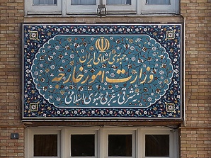 همدردی ایران با بازماندگان رانش زمین در کلمبیا