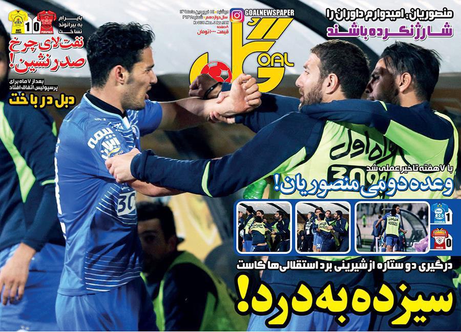 جلد گل /دوشنبه14فروردین96 جلد گل /دوشنبه14فروردین96