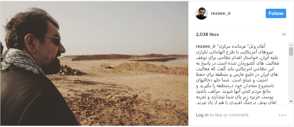 پاسخ قاطع رضایی به فرمانده امریکایی پاسخ قاطع رضایی به فرمانده امریکایی