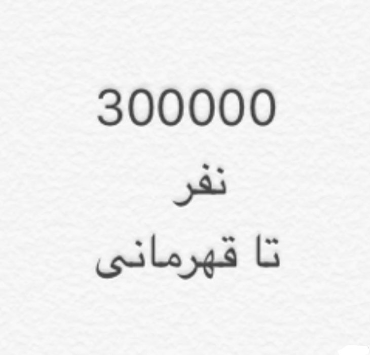 جادوگررمزقهرمانی پرسپولیس رافاش کرد+عکس